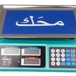 ترازو | fs80tae18Dj8L4hz آیلامارکت