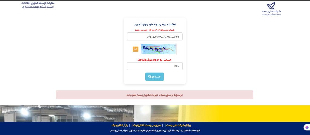 | New Project آیلامارکت | New Project آیلامارکت