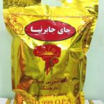 چای مراکشی الجمیرا | IMG 20190824 120121 آیلامارکت